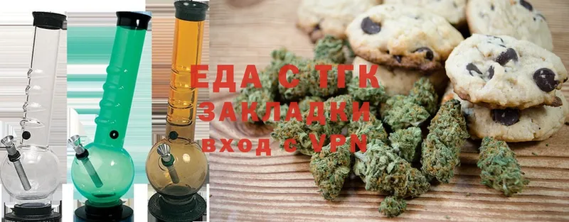 кракен ссылки  Кизляр  Canna-Cookies марихуана 