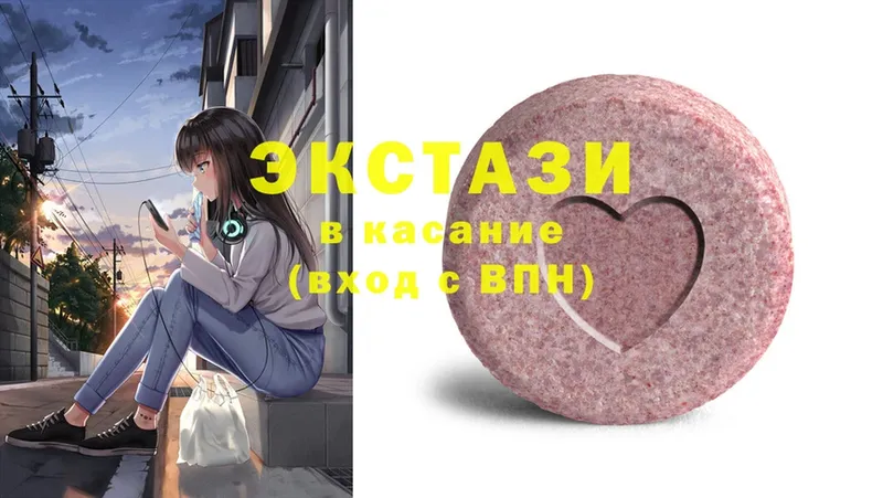 кракен   Кизляр  Ecstasy VHQ 