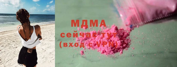 дистиллят марихуана Богданович