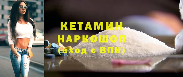 дистиллят марихуана Богданович