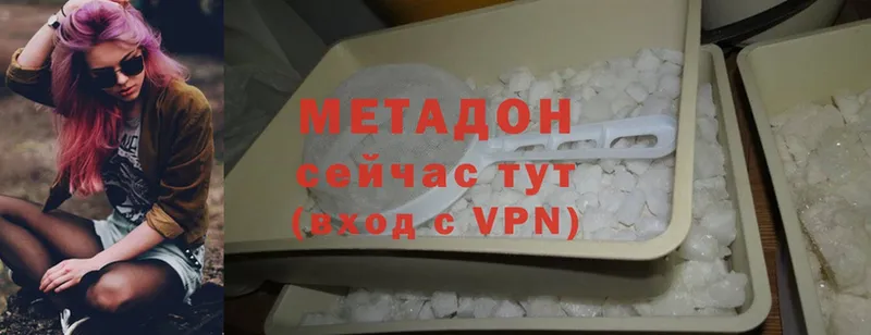 Метадон VHQ  omg маркетплейс  Кизляр 