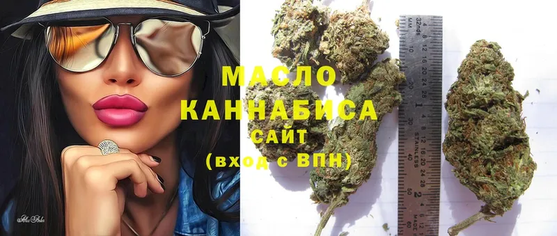 ТГК THC oil  цена наркотик  нарко площадка наркотические препараты  Кизляр 